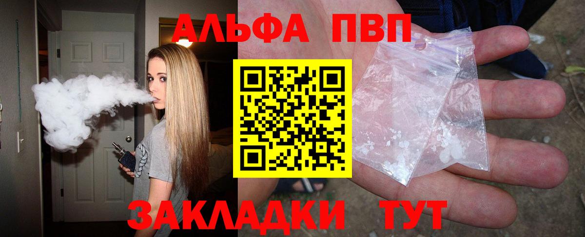 APVP VHQ Хабаровск