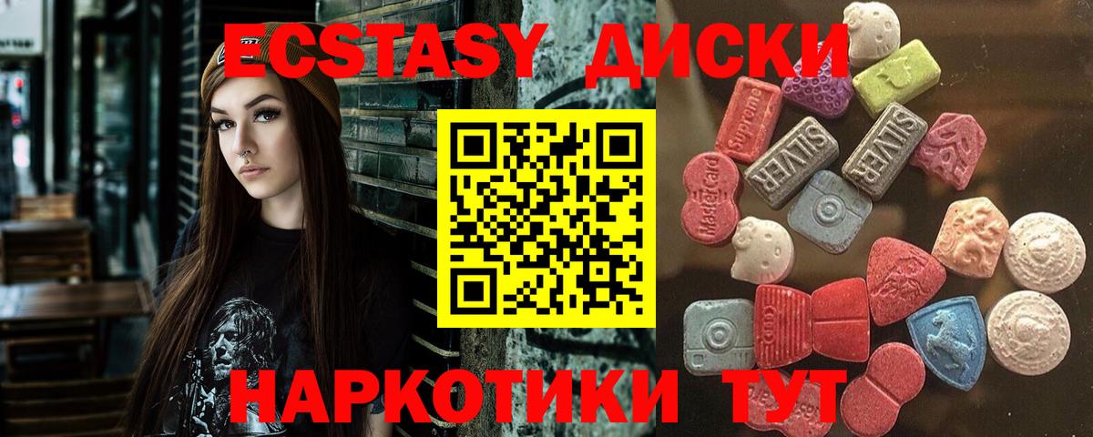 ЭКСТАЗИ louis Vuitton  ЭКСТАЗИ louis Vuitton  Вход с VPN  Хабаровск 