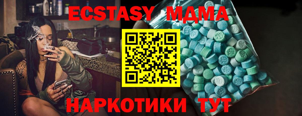 Ecstasy louis Vuitton Хабаровск