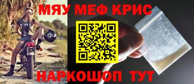 синтетический гашиш Можга