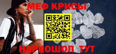 стафф Моздок