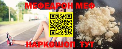 синтетический гашиш Можга