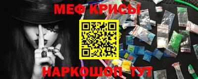 ГАЛЛЮЦИНОГЕННЫЕ ГРИБЫ Можайск
