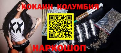 синтетический гашиш Можга