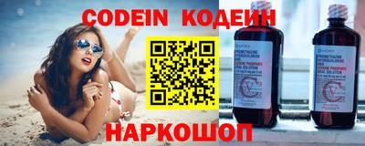 синтетический гашиш Можга