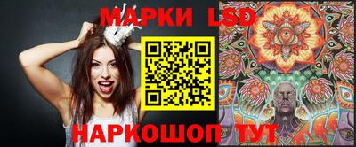 синтетический гашиш Можга