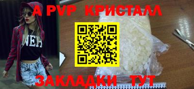 ГАЛЛЮЦИНОГЕННЫЕ ГРИБЫ Можайск