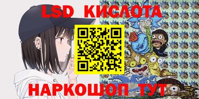 синтетический гашиш Можга