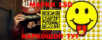 ГАЛЛЮЦИНОГЕННЫЕ ГРИБЫ Можайск