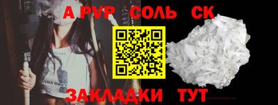синтетический гашиш Можга
