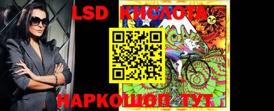 синтетический гашиш Можга