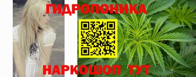 ГАЛЛЮЦИНОГЕННЫЕ ГРИБЫ Можайск