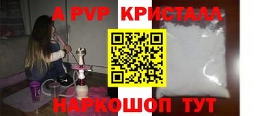 стафф Моздок