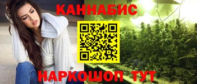 ГАЛЛЮЦИНОГЕННЫЕ ГРИБЫ Можайск