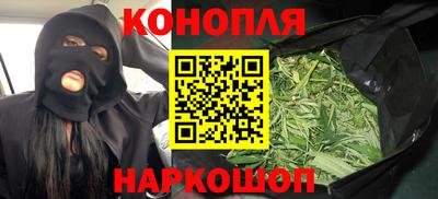 ГАЛЛЮЦИНОГЕННЫЕ ГРИБЫ Можайск