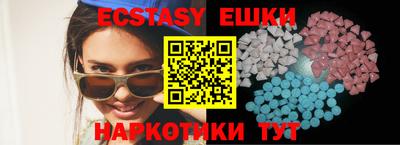 ГАЛЛЮЦИНОГЕННЫЕ ГРИБЫ Можайск