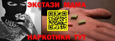 ГАЛЛЮЦИНОГЕННЫЕ ГРИБЫ Можайск