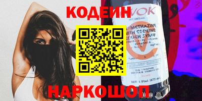 синтетический гашиш Можга