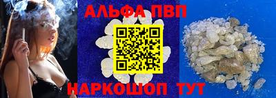 синтетический гашиш Можга