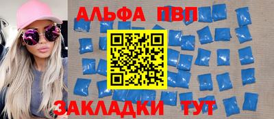синтетический гашиш Можга
