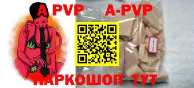 ГАЛЛЮЦИНОГЕННЫЕ ГРИБЫ Можайск