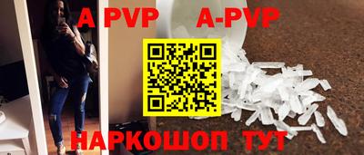 стафф Моздок