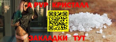стафф Моздок