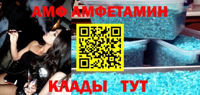 синтетический гашиш Можга