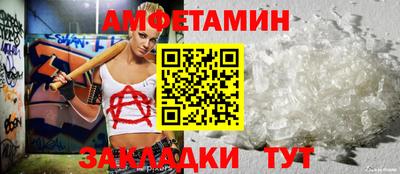 стафф Моздок