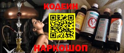синтетический гашиш Можга