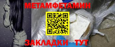 ГАЛЛЮЦИНОГЕННЫЕ ГРИБЫ Можайск