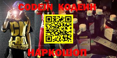 стафф Моздок