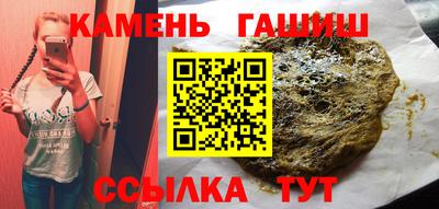 ГАЛЛЮЦИНОГЕННЫЕ ГРИБЫ Можайск