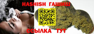 синтетический гашиш Можга