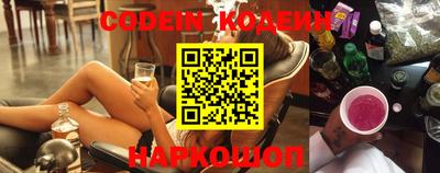 синтетический гашиш Можга