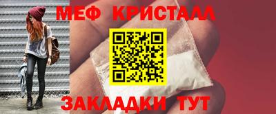 стафф Моздок