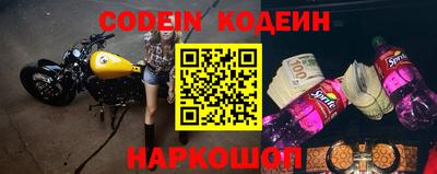 ГАЛЛЮЦИНОГЕННЫЕ ГРИБЫ Можайск