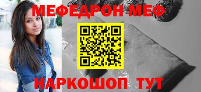 стафф Моздок
