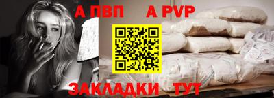 синтетический гашиш Можга