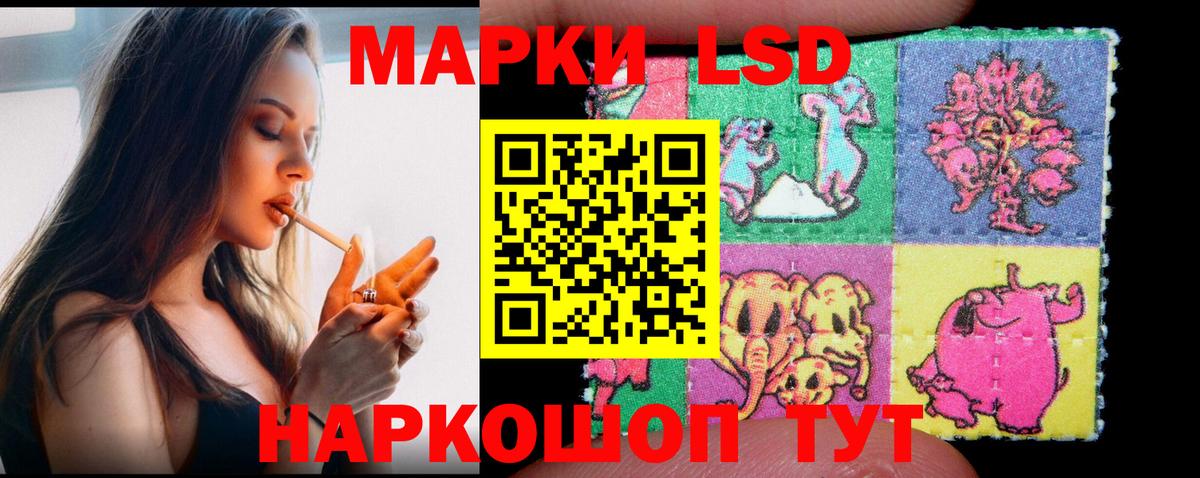 LSD-25 экстази ecstasy Хабаровск