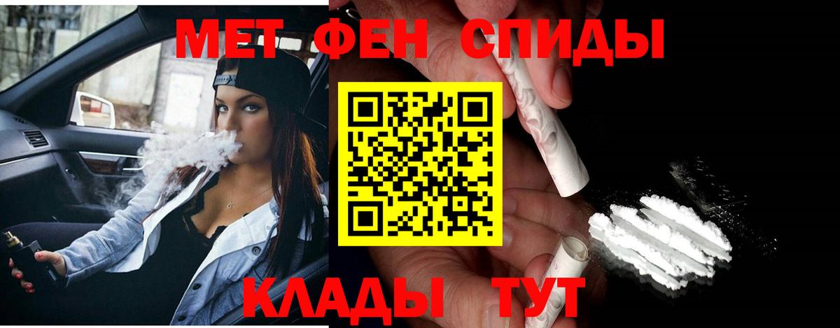 Метамфетамин  Метамфетамин мет  Метамфетамин мет  Вход с VPN  Хабаровск 