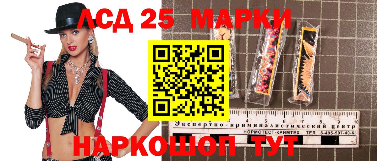 Марки NBOMe 1,5мг  купить закладку  Марки NBOMe 1,5мг  Хабаровск  Вход с VPN 