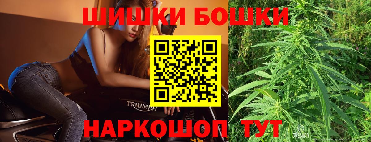 МАРИХУАНА планчик  Шишки марихуана LSD WEED  Вход с VPN  Хабаровск  Канабис планчик 